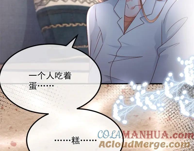 第168话 第167话 归宿52