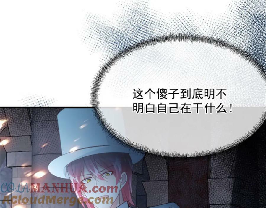 第156话 她已经回不来了80