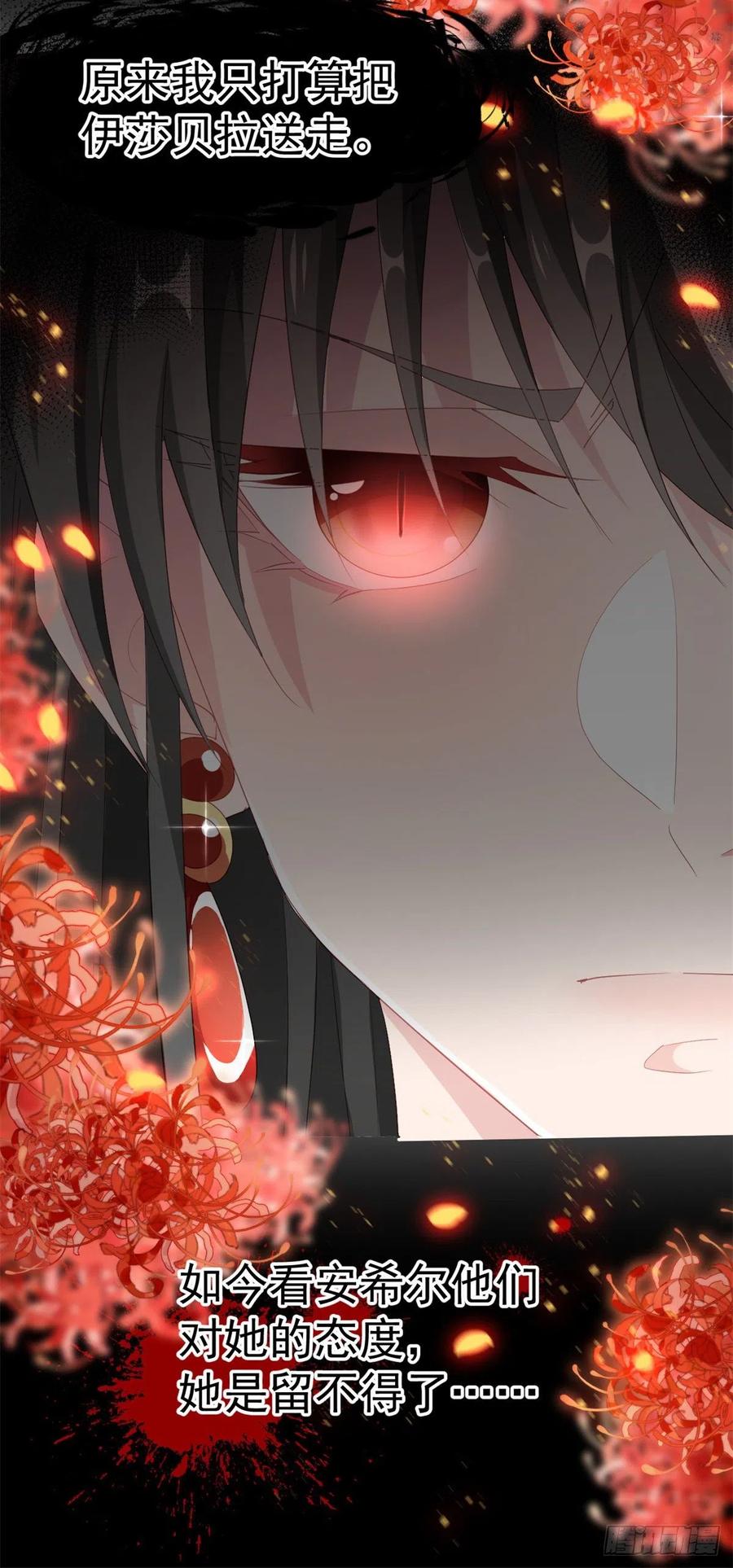 第48话 我相信她29