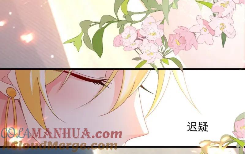 第167话 第166话 回家？12