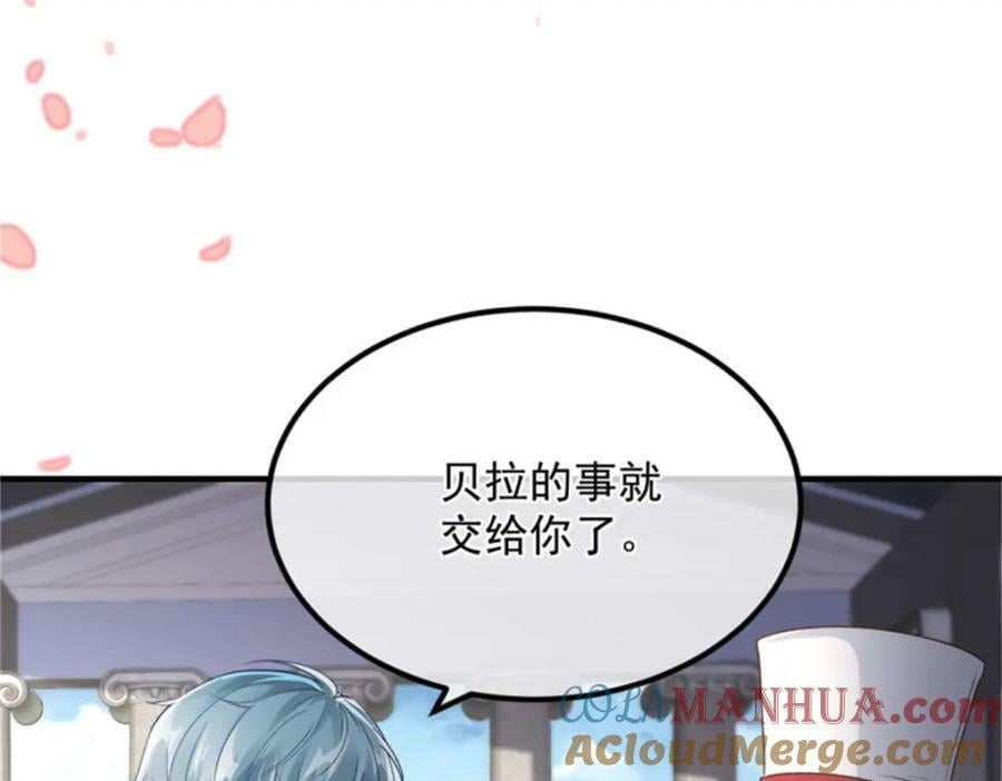 第162话 小老婆18