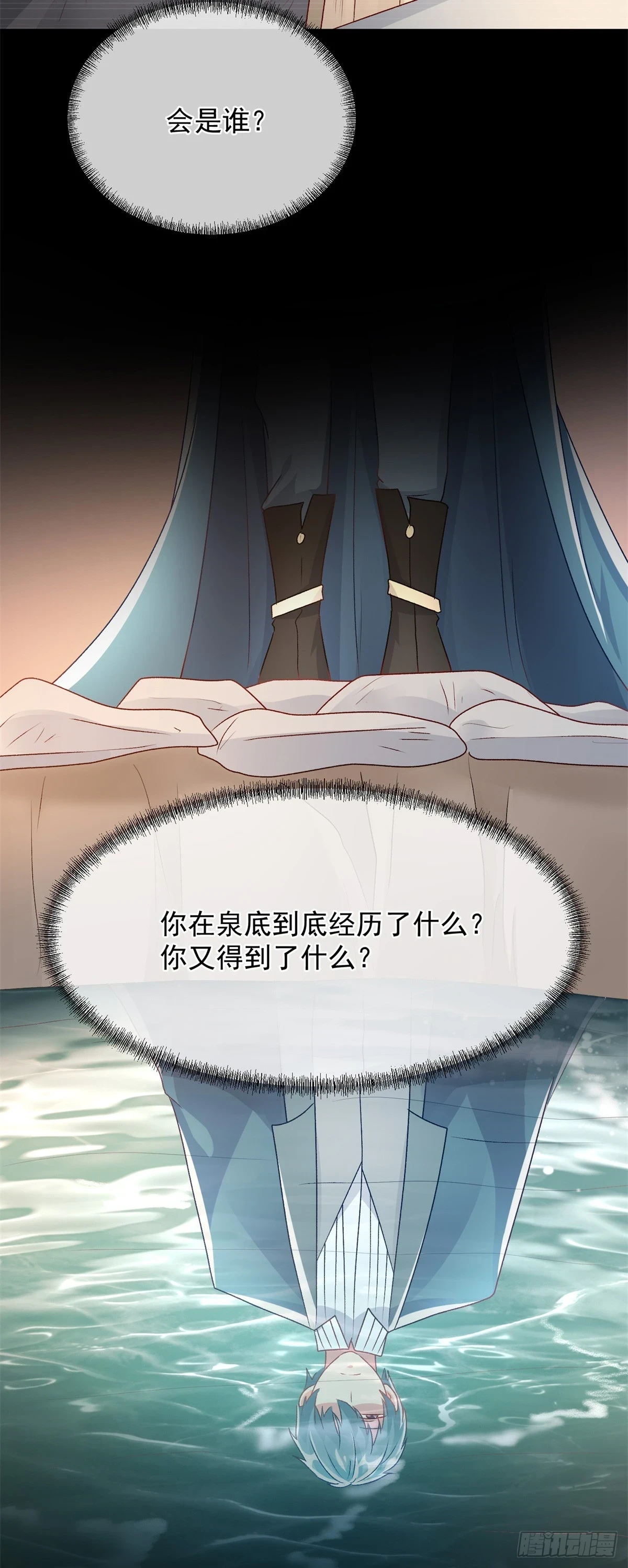 第127话 被照顾的很好17