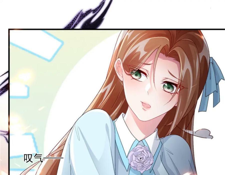 第163话 不准叫小老婆70