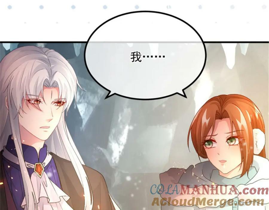 第154话 不要相信他16