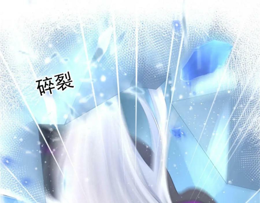 第153话 冰冷的他89
