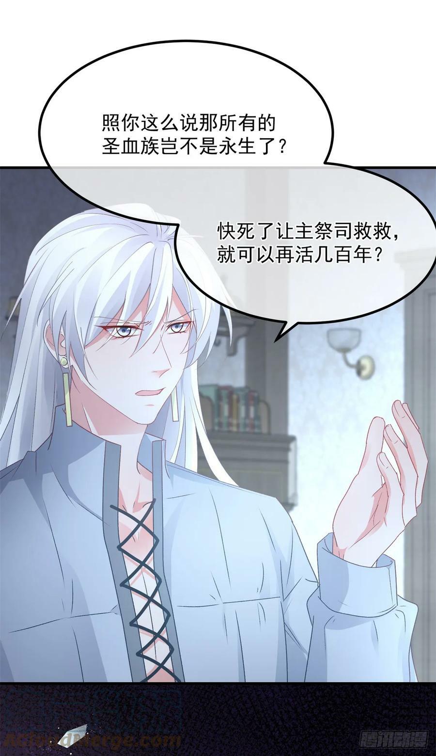 第144话 关于起死回生14