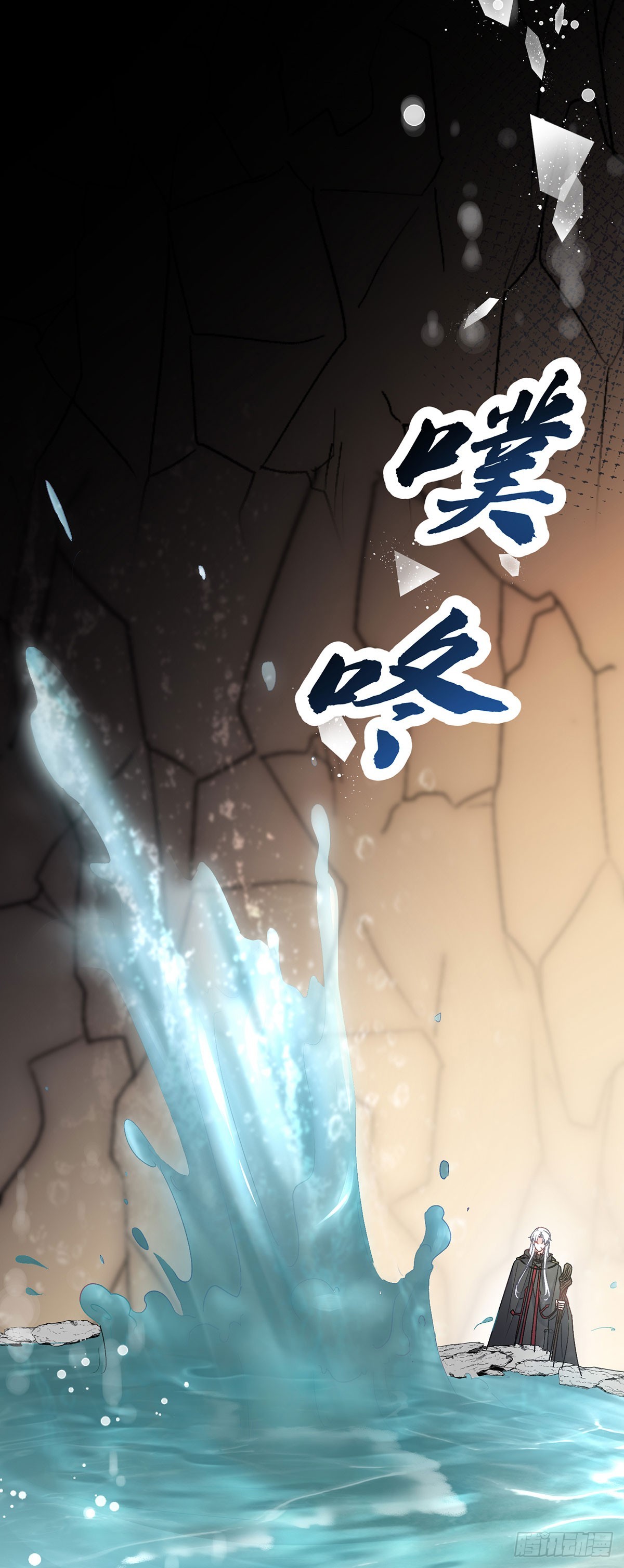 第119话 冰冷刺骨的绝望29