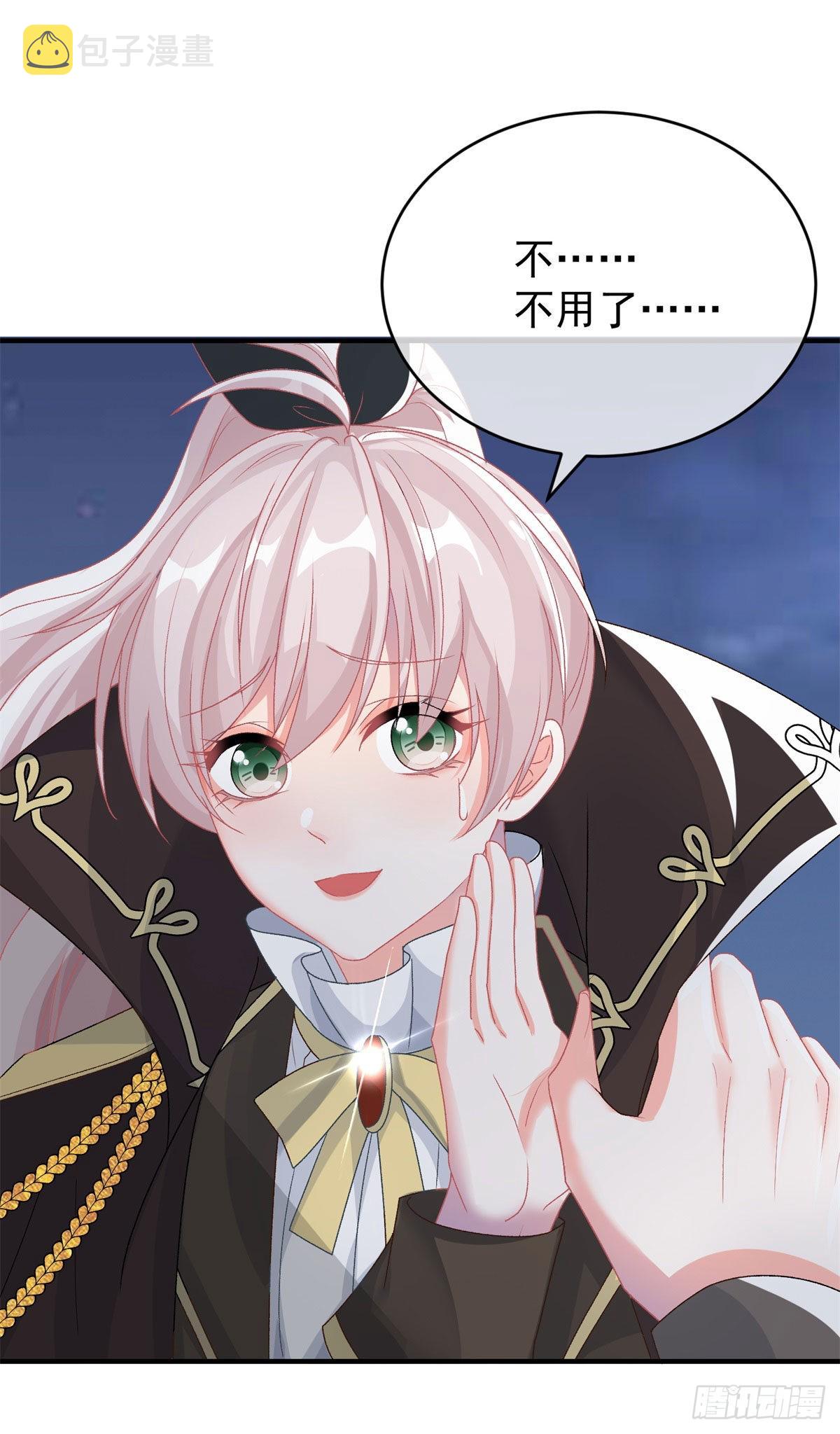 第92话 无可奈何的安希尔20