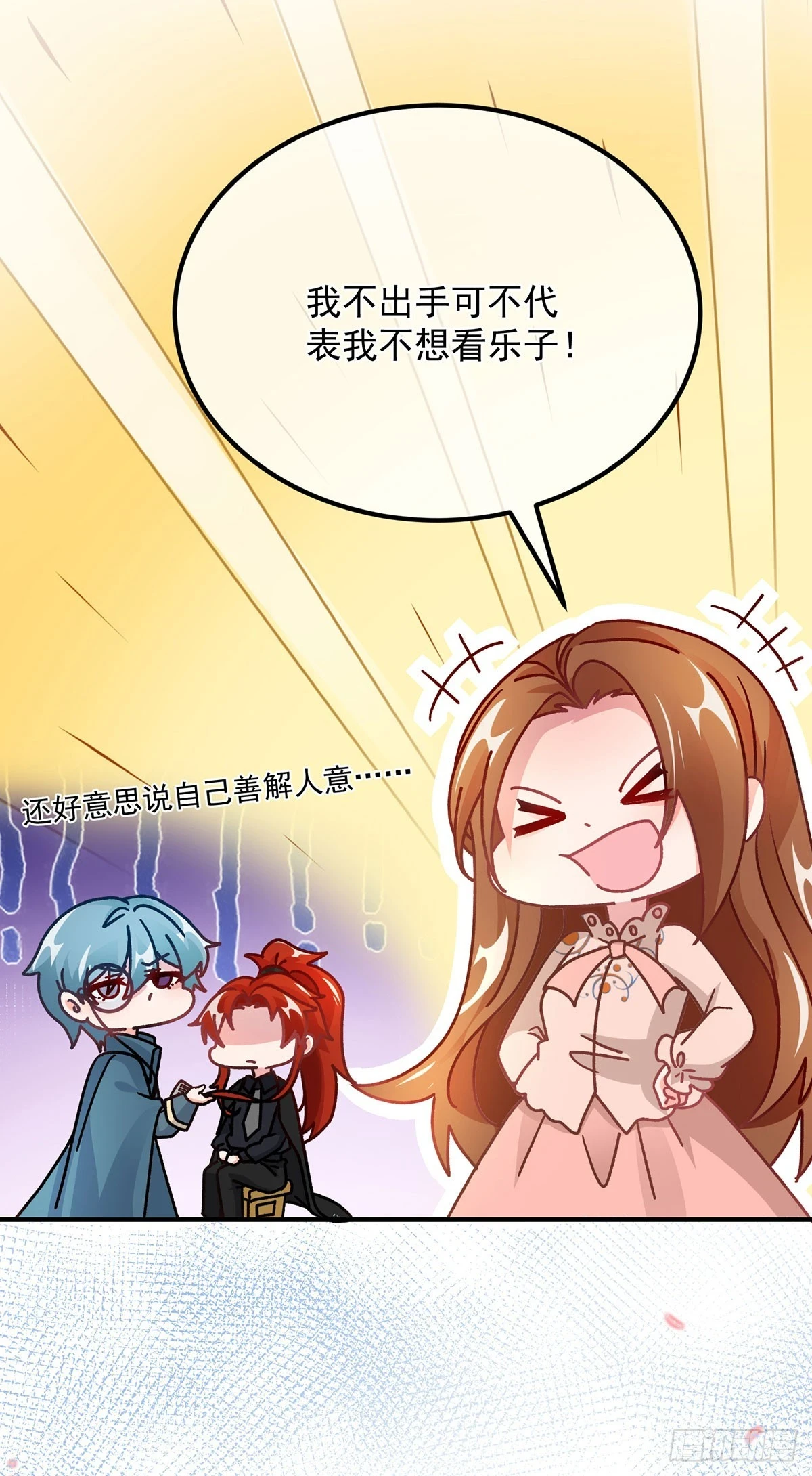 第130话 不是孤身一人15