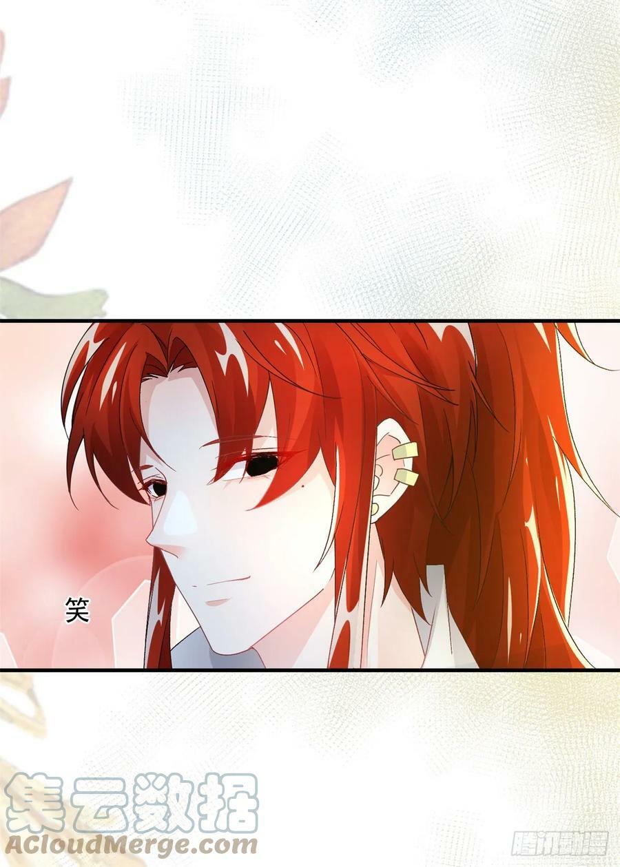 第142话 他的爱恋6