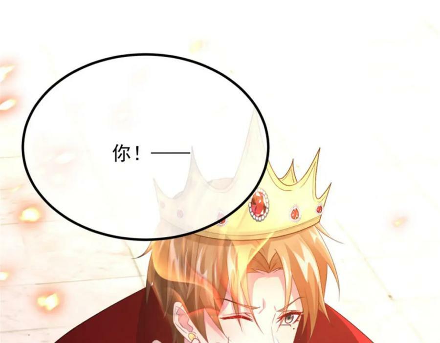 第160话 戴上王冠87