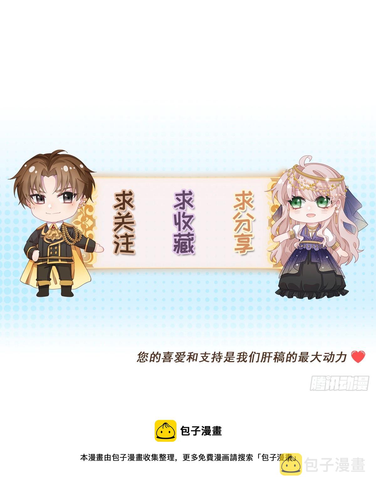 第117话 国王脱下了他的长袍39