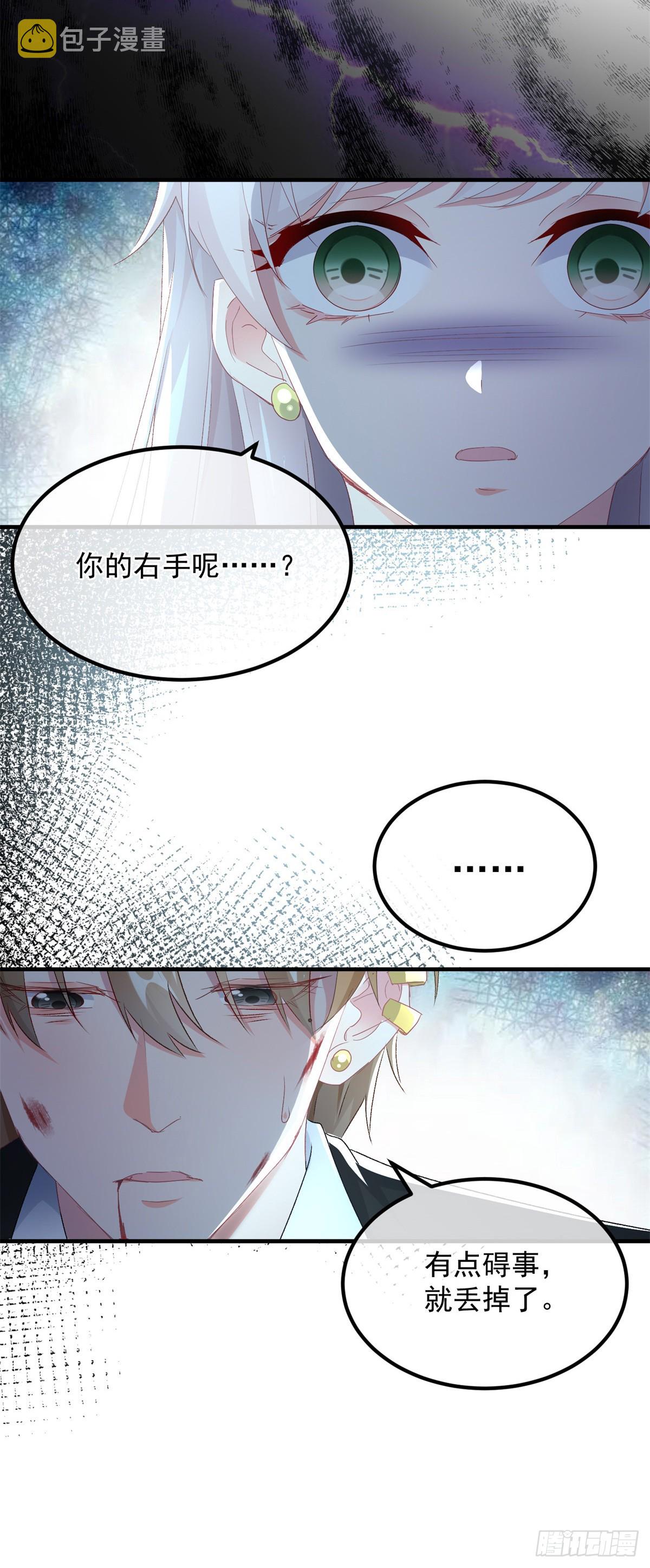 第109话 无声与有声的守护10