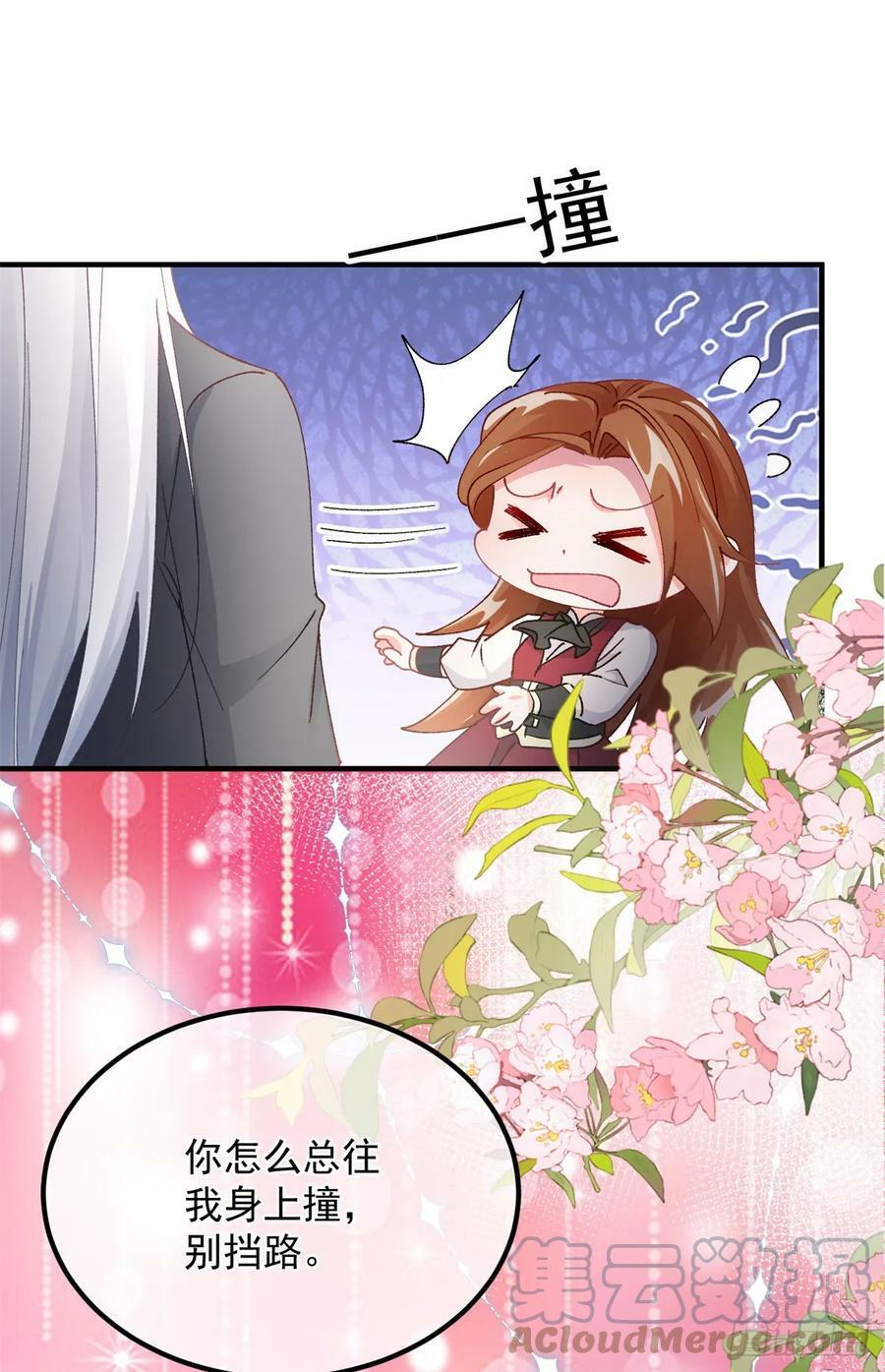 第145话 睡美人8