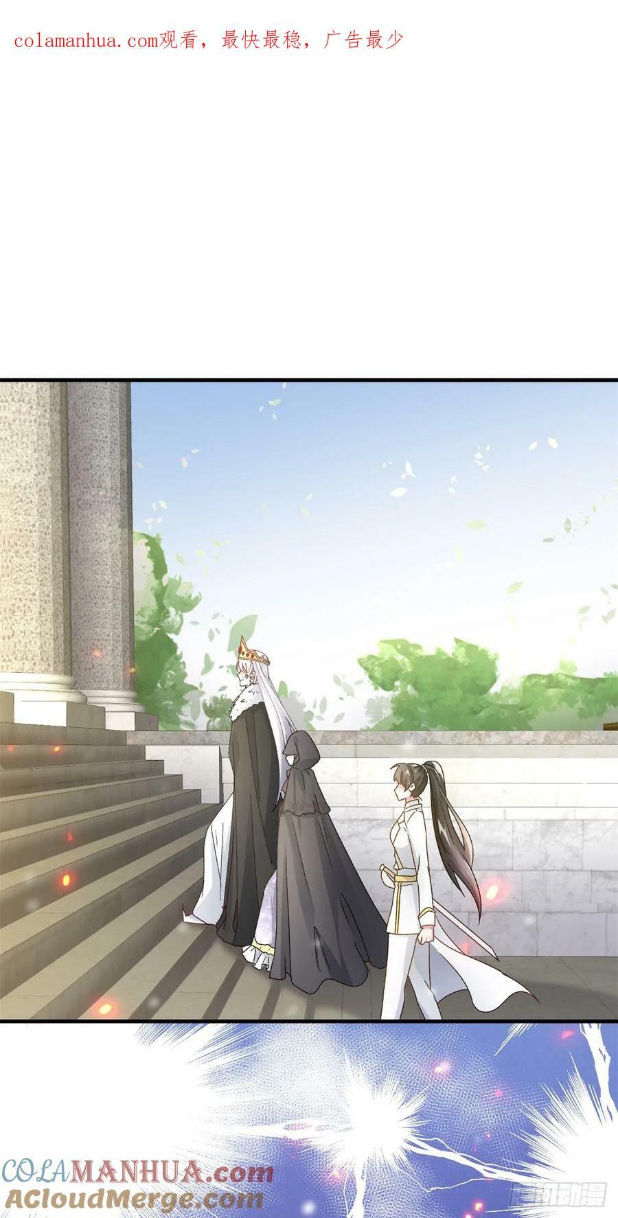 第148话 行刺2