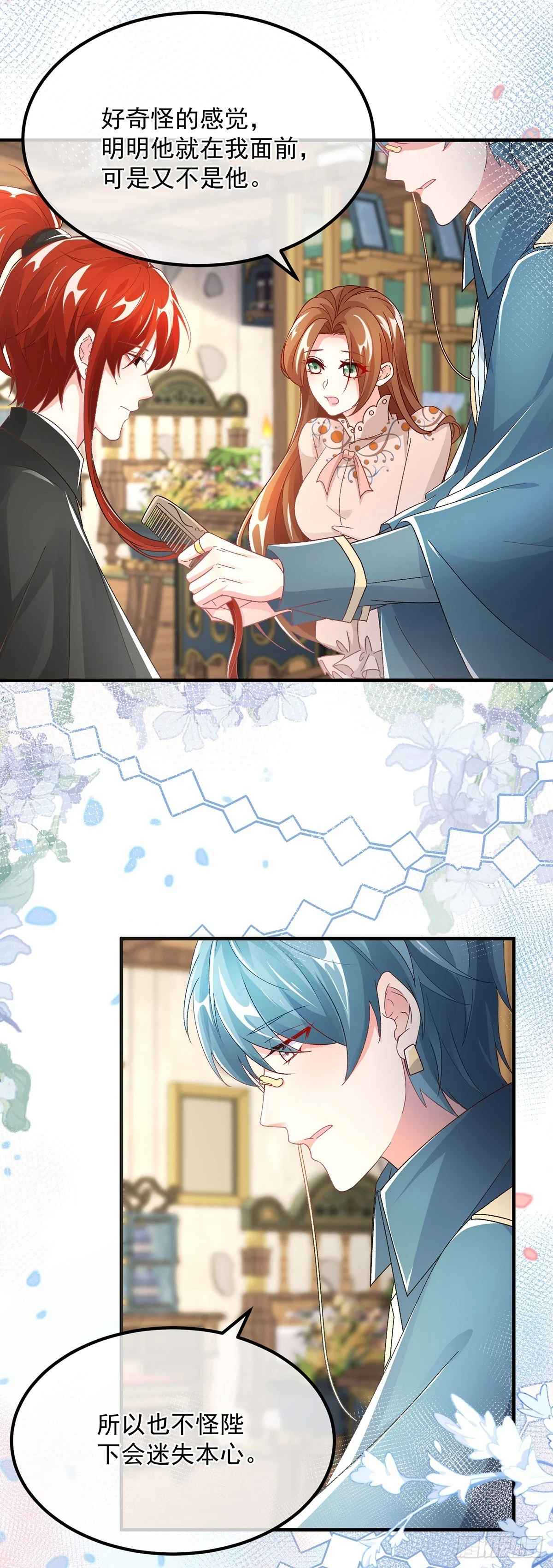 第130话 不是孤身一人16