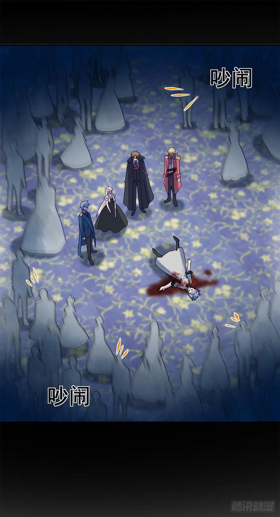 第48话 我相信她1