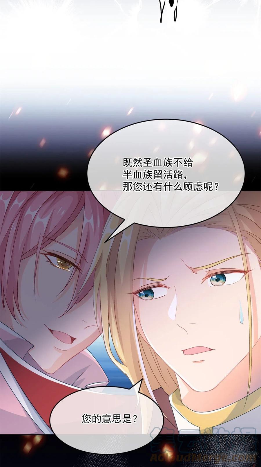 第61话 我们一个一个地杀22