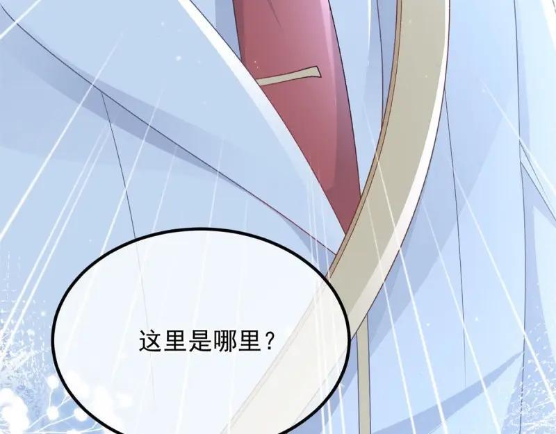 第168话 第167话 归宿103