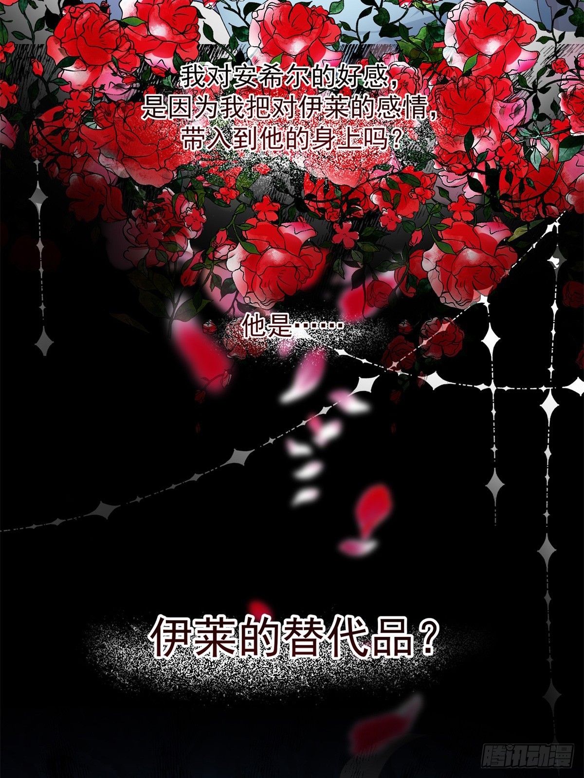 第113话 亡魂28