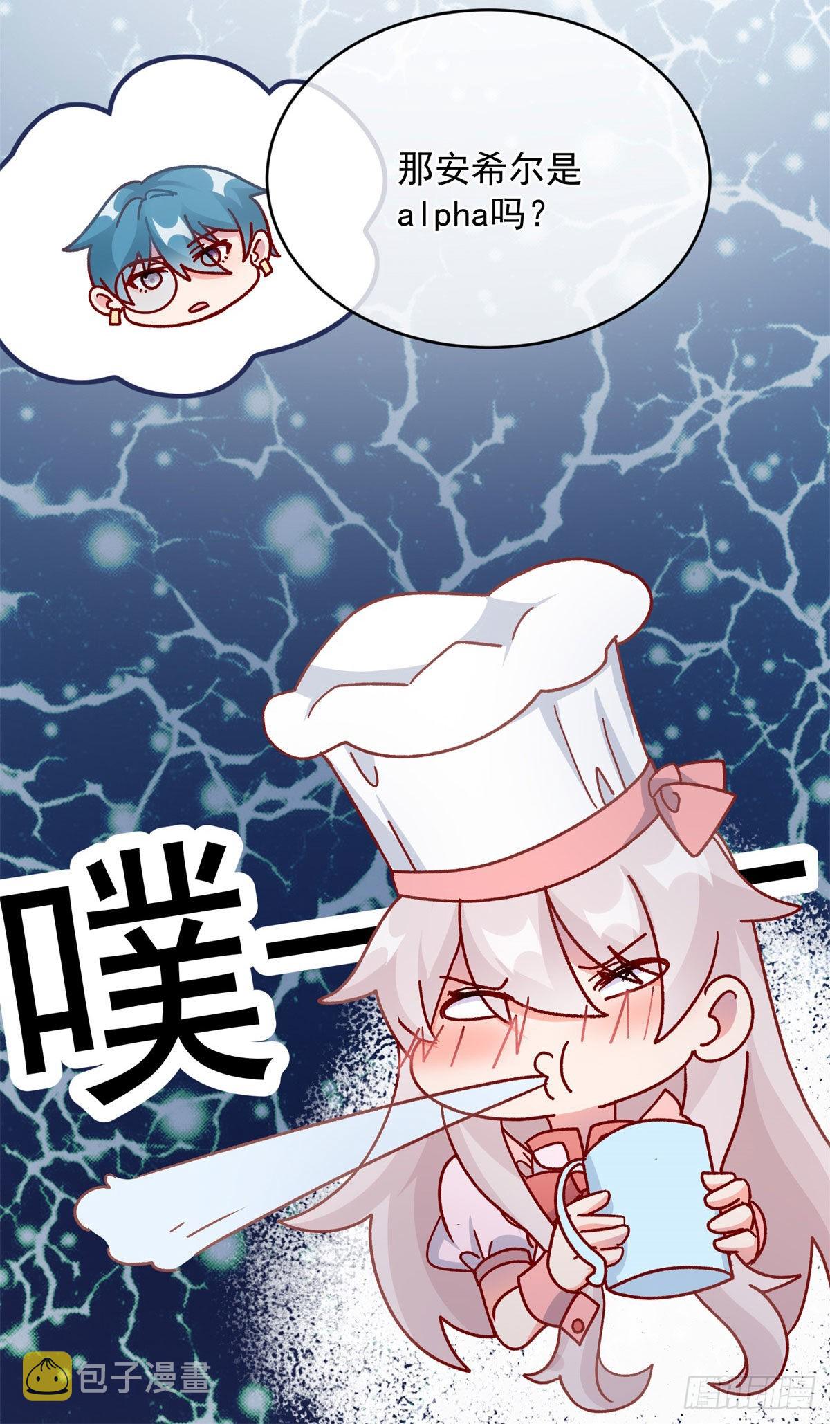 第98话 修斯公爵的另一面30