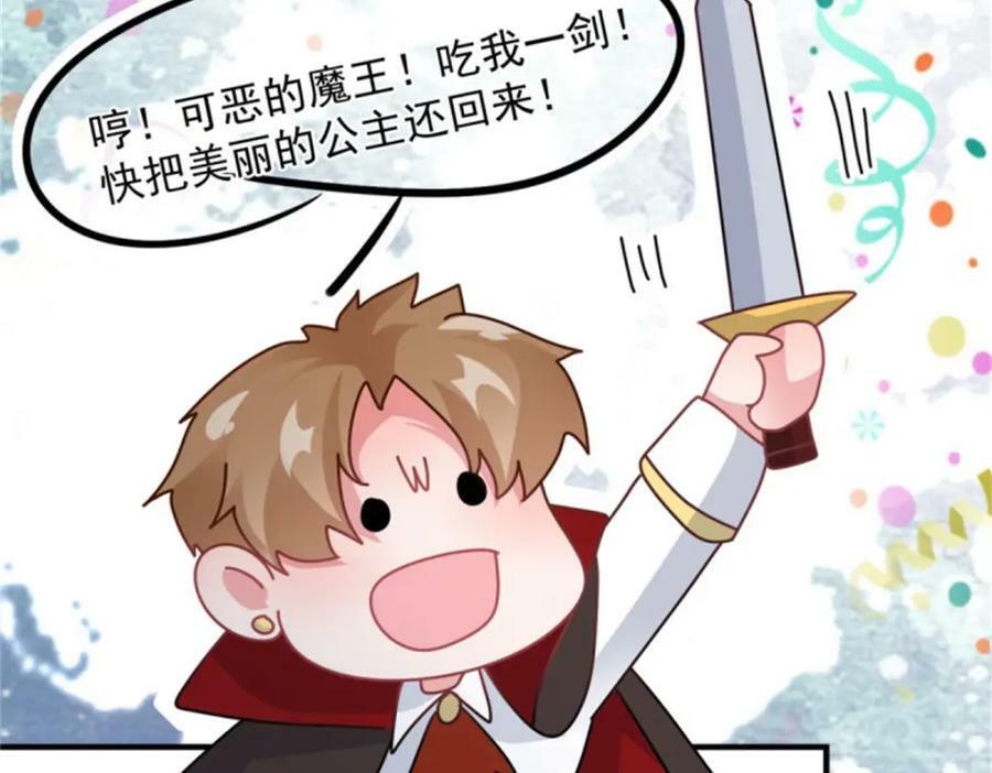 第162话 小老婆73