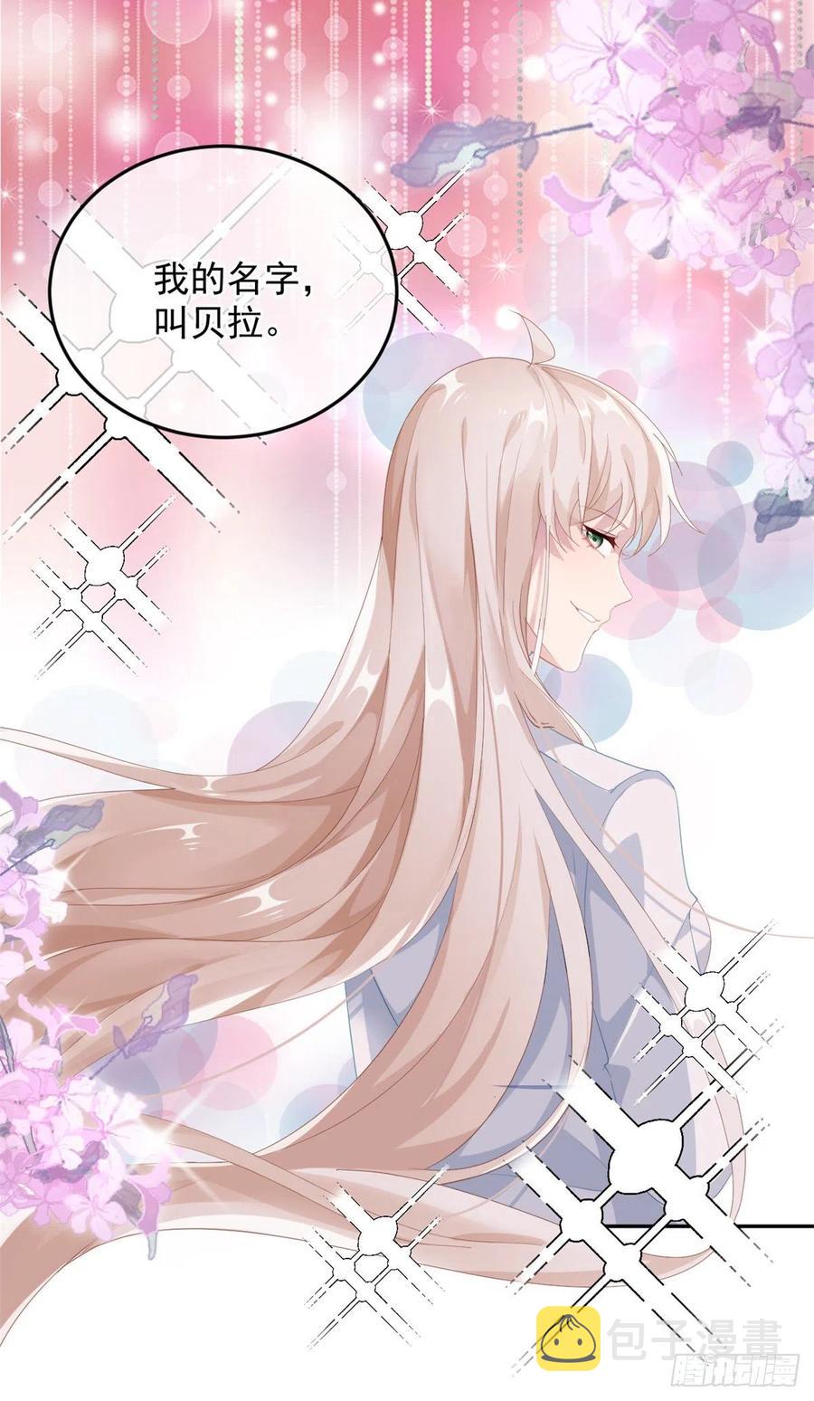 第35话 我在担心你3