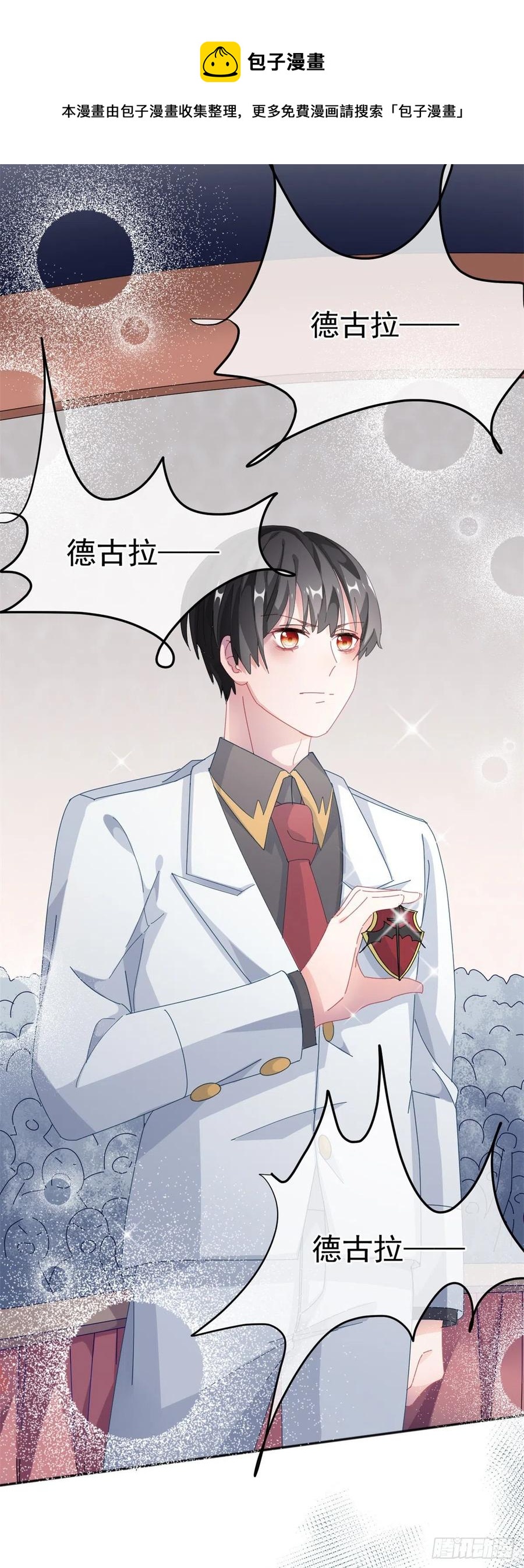 第37话 你没有选择的权利！5