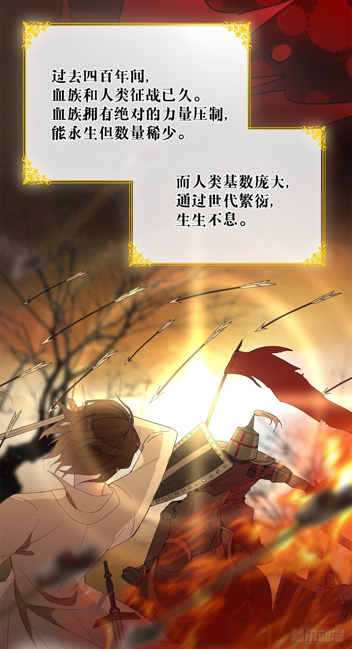 第4话 初见7