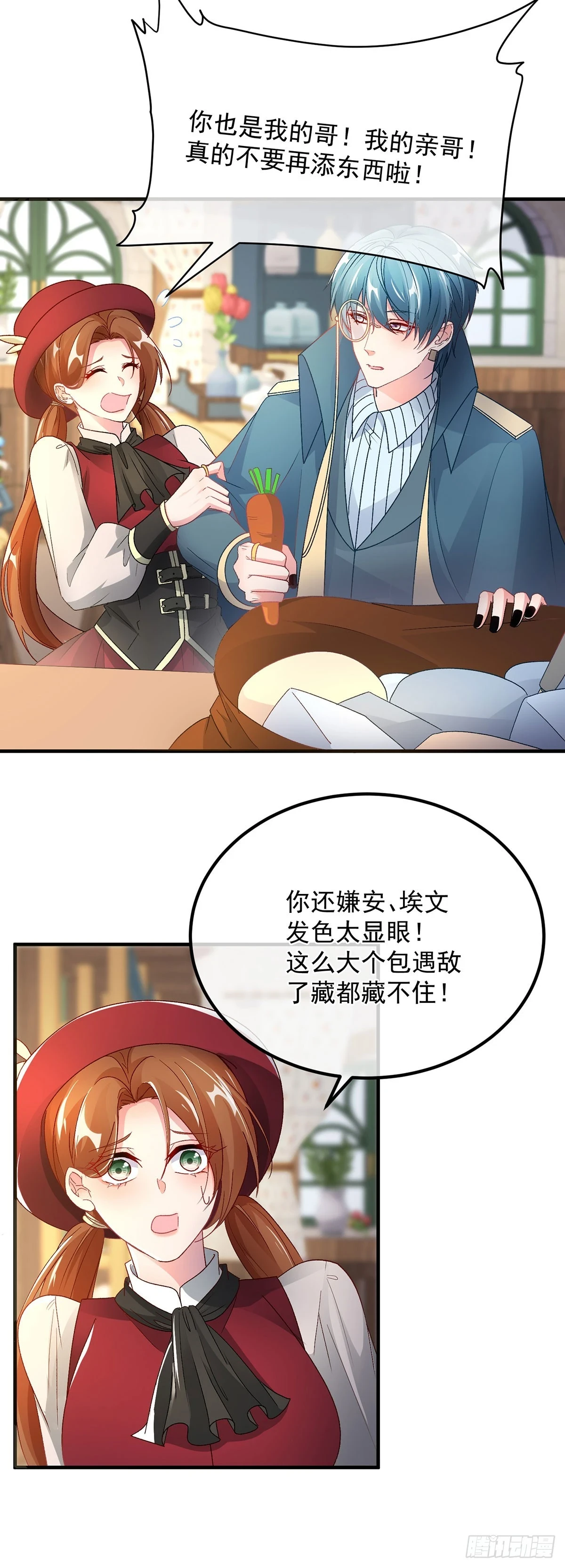 第131话 和修斯分别4