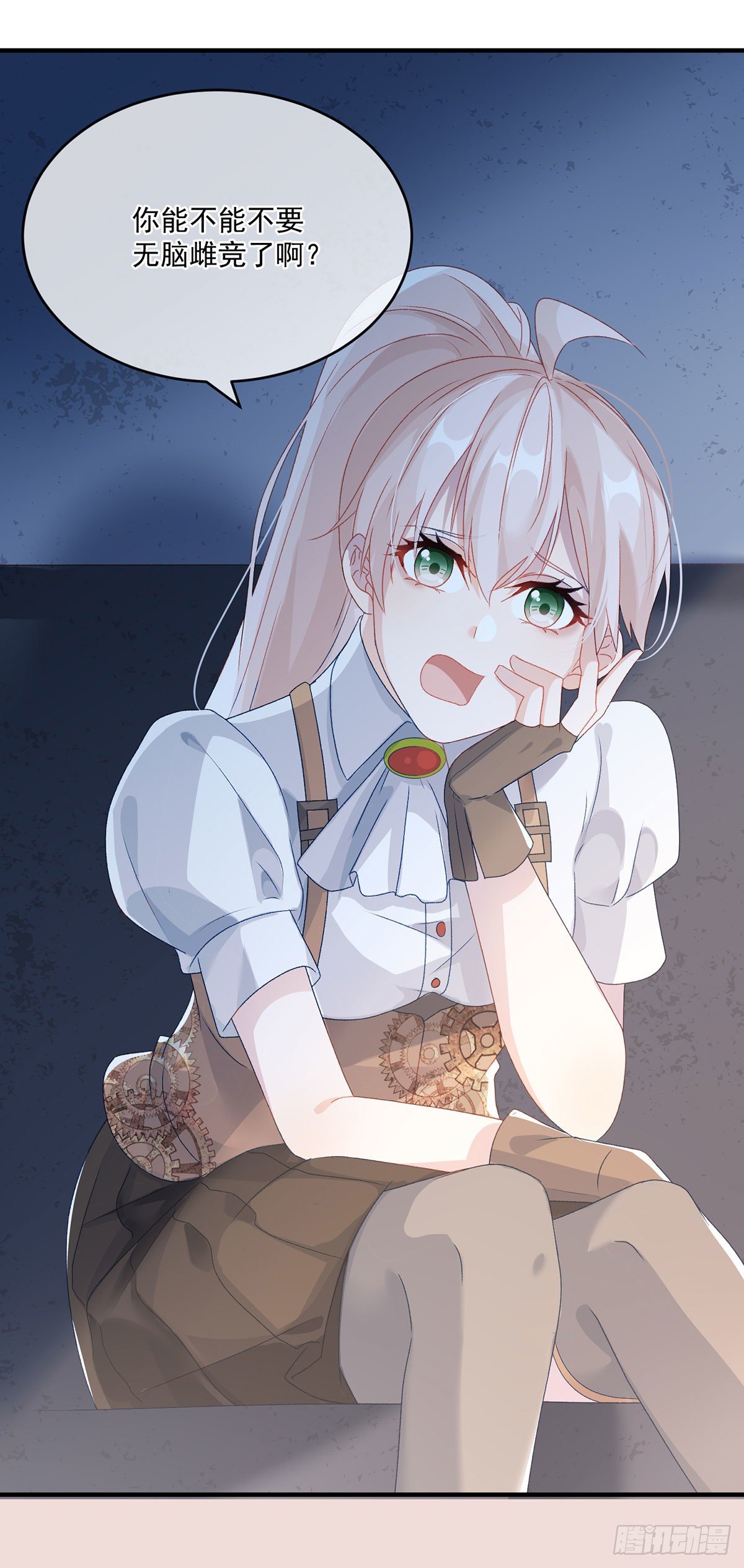 第76话 不想输给凯瑟琳19
