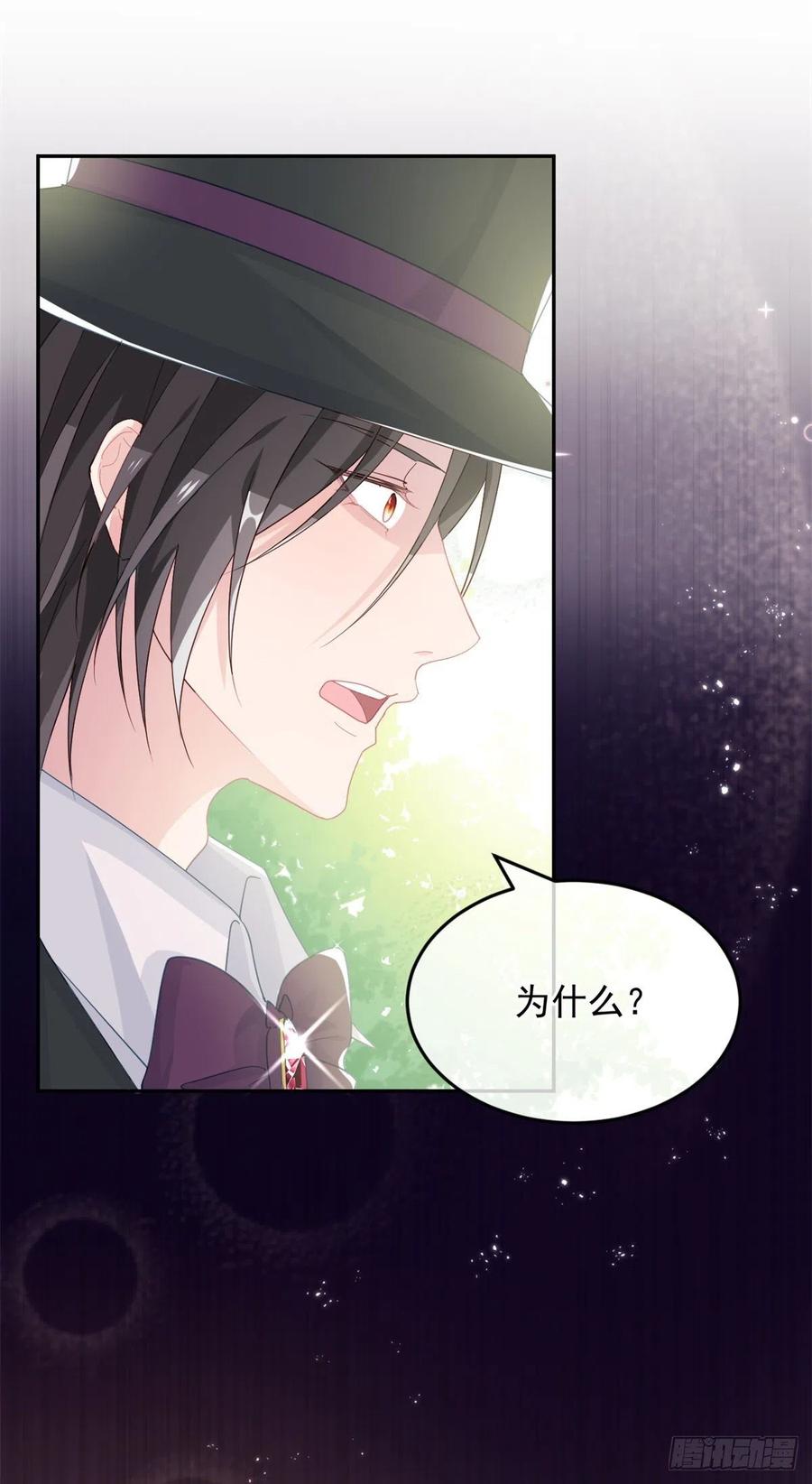 第42话 成为占星师！11
