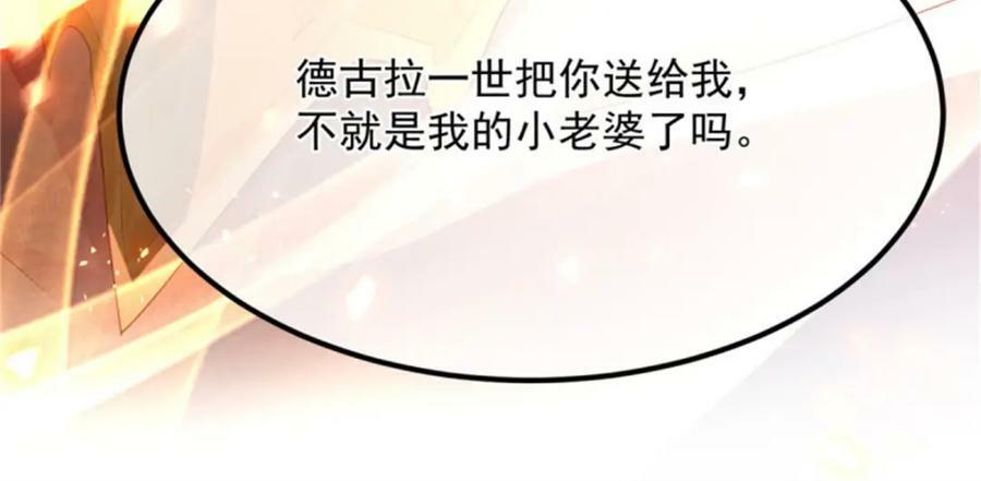 第163话 不准叫小老婆57