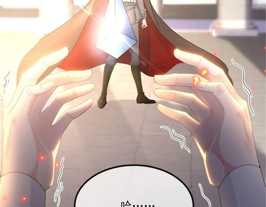 第160话 戴上王冠18