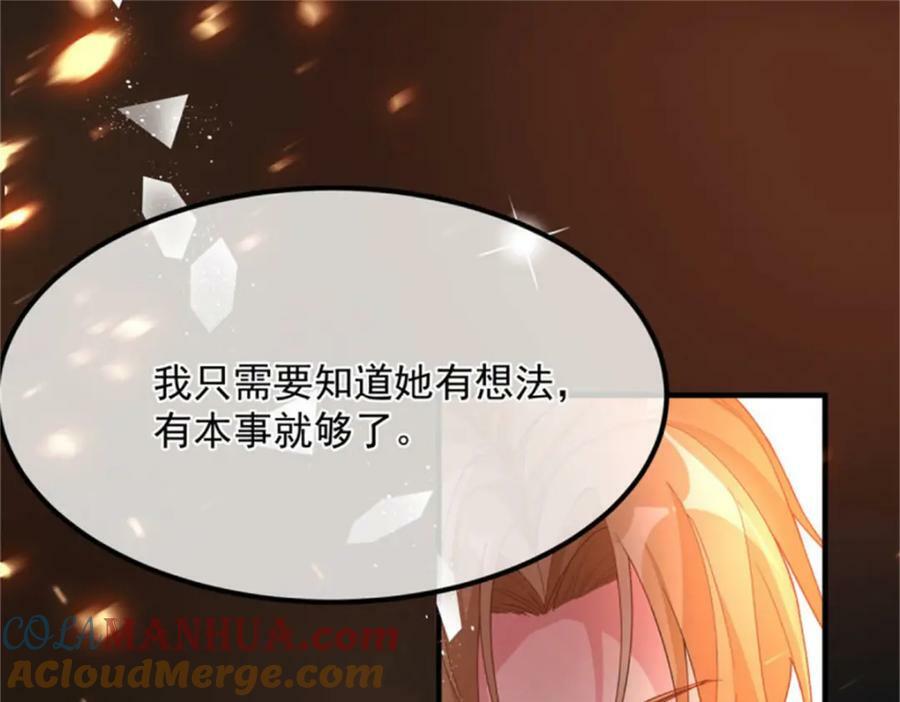 第159话 逆转的力量56