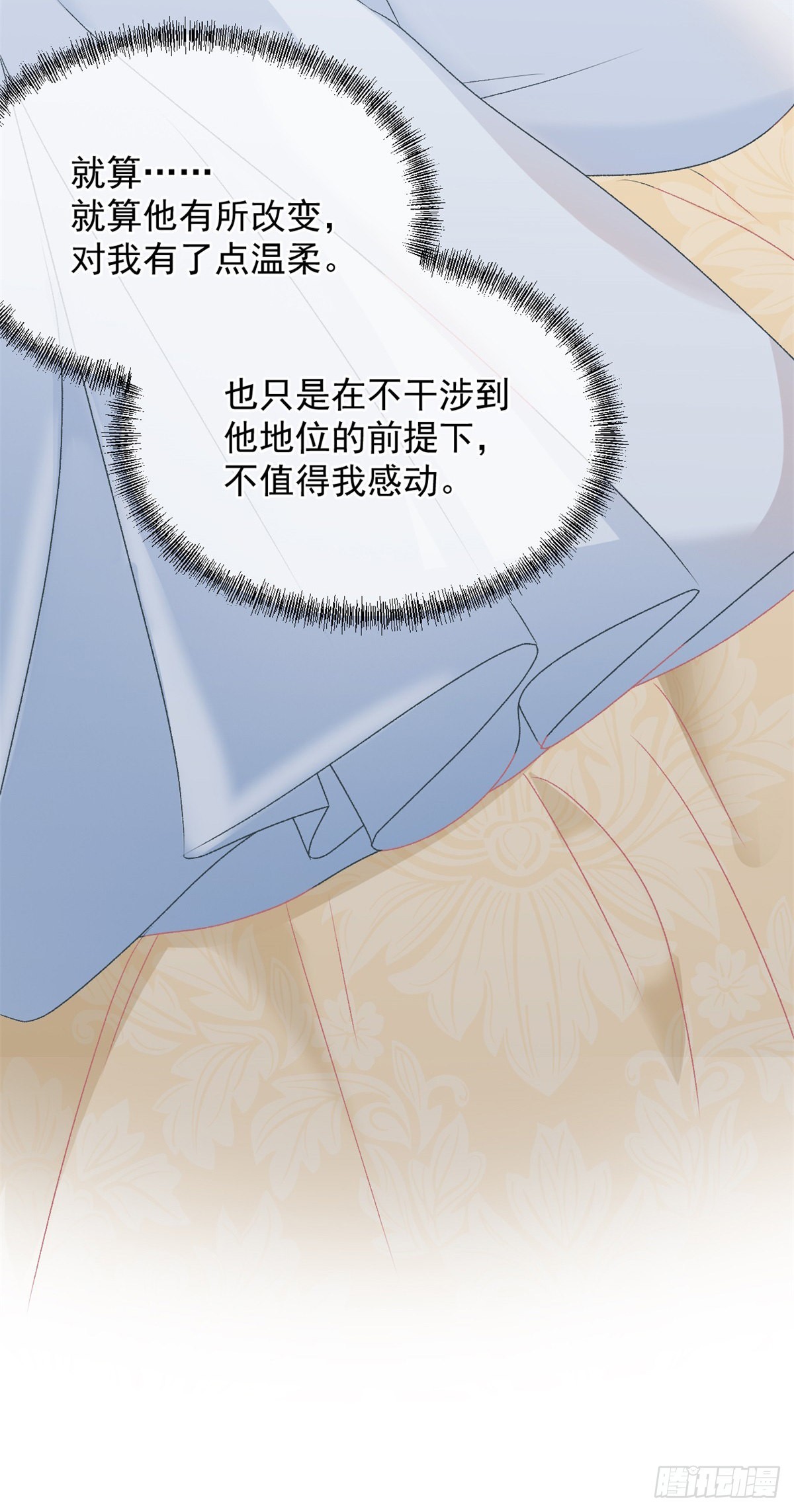 第85话 伊莱VS斗篷男10