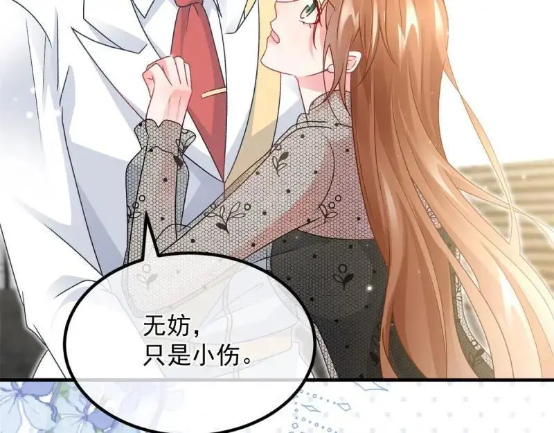 第170话 第169话 相拥38
