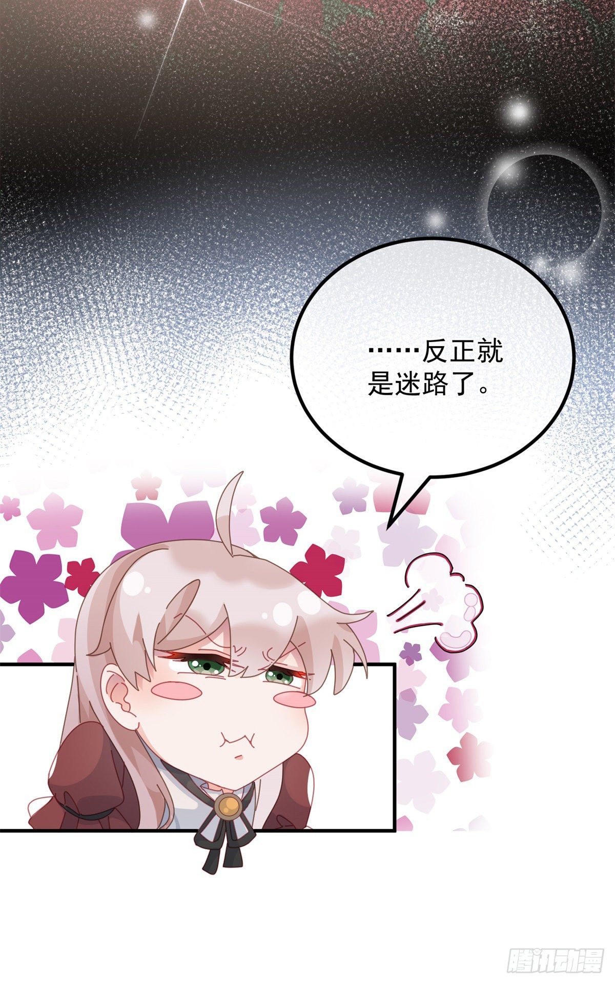 第18话 祸害留在身边为妙！22