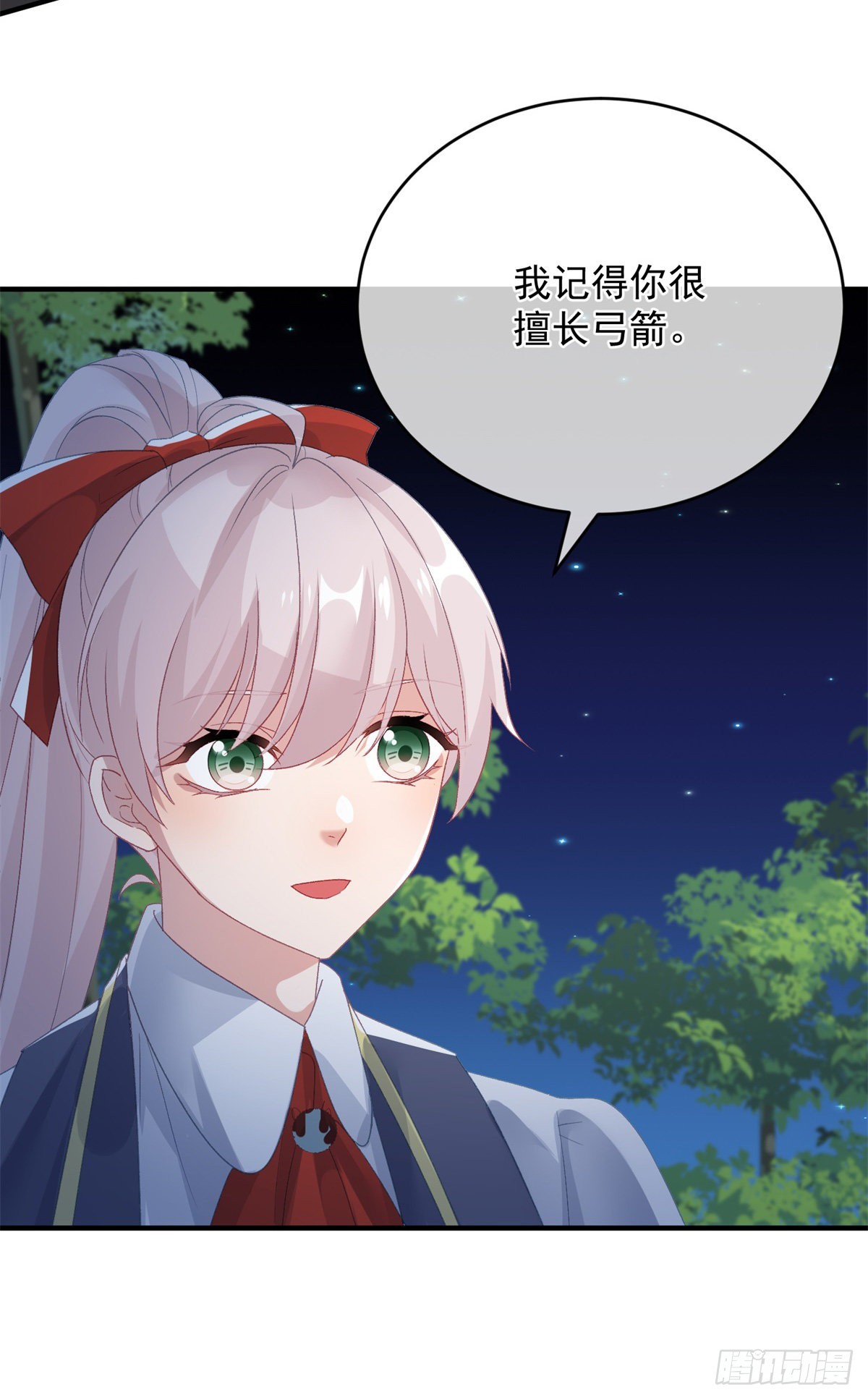 第94话 贝拉的主意4