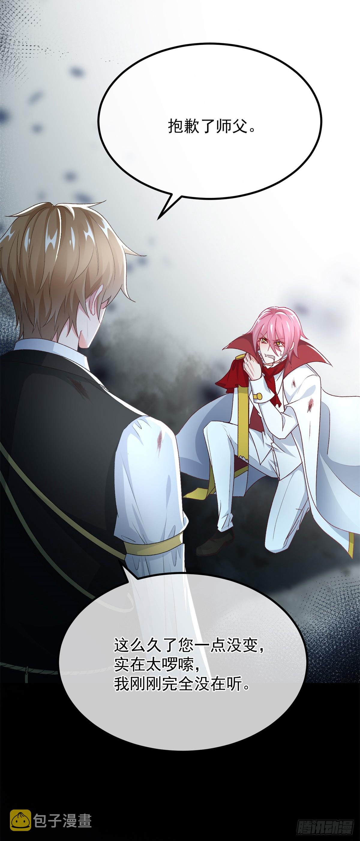 第113话 亡魂14