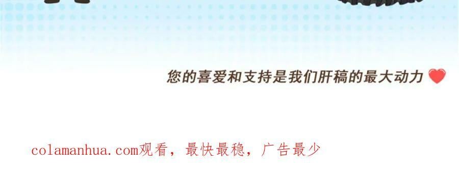 第160话 戴上王冠110