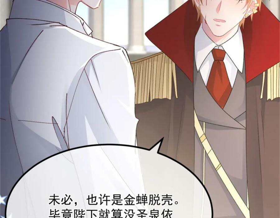 第161话 去接她回家5