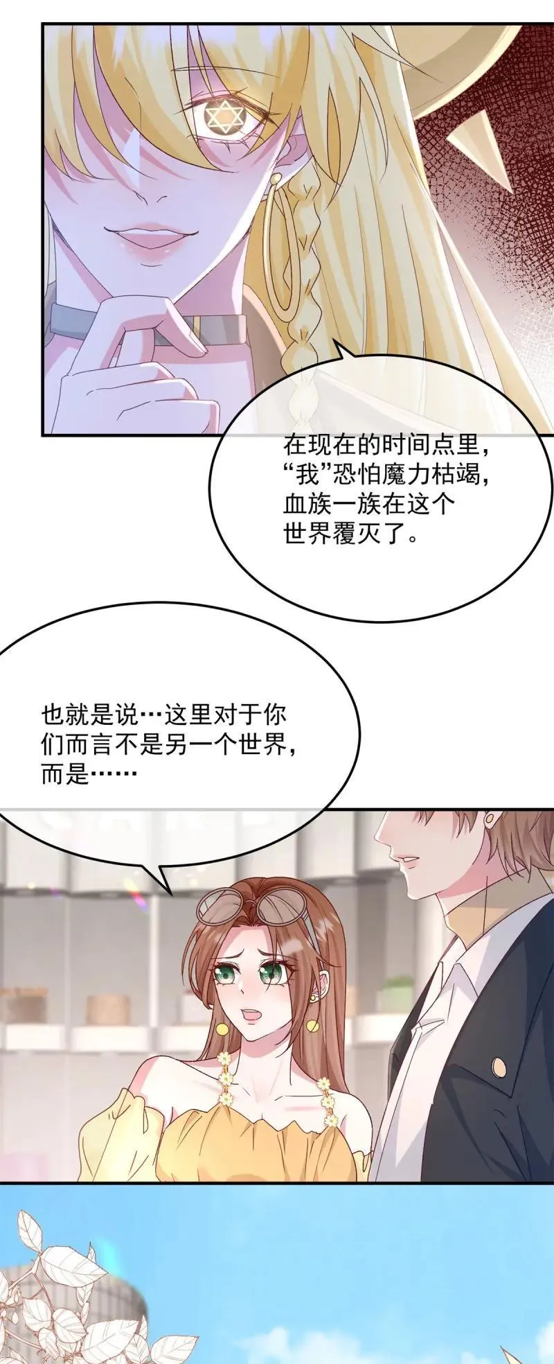 第175话 第174话 无踪5