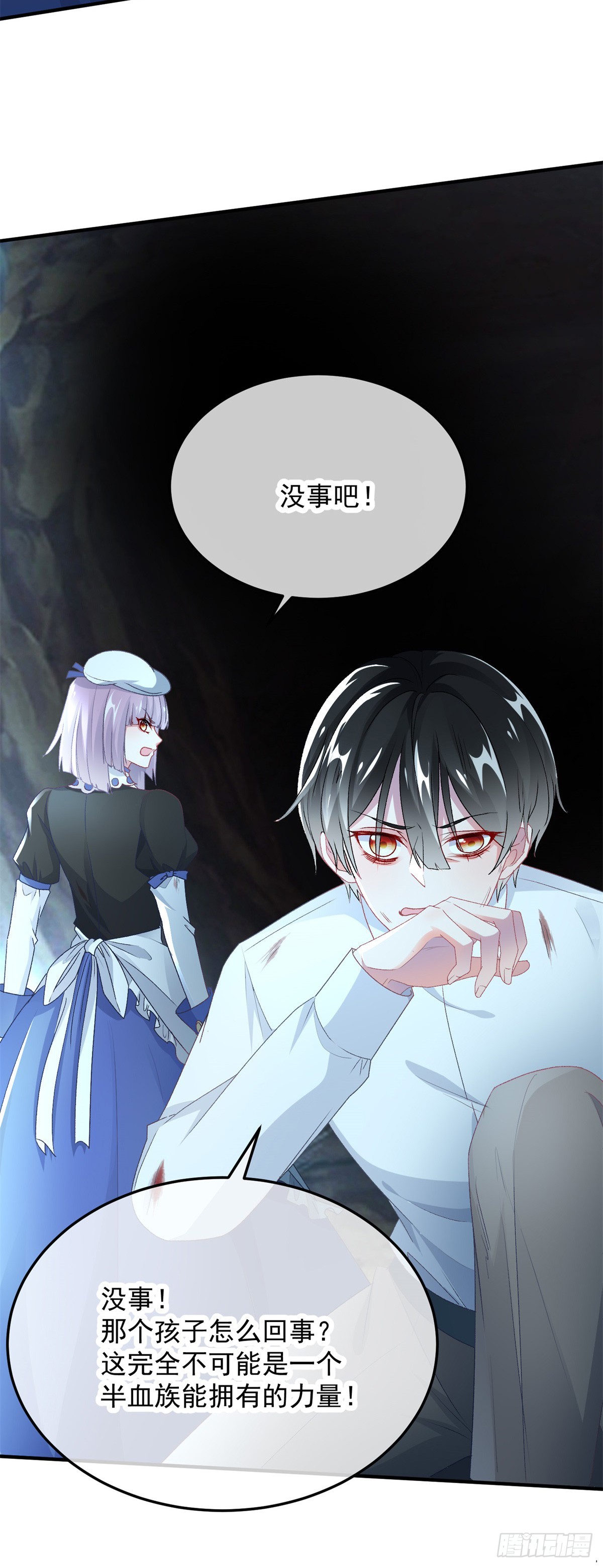 第111话 众目之下20
