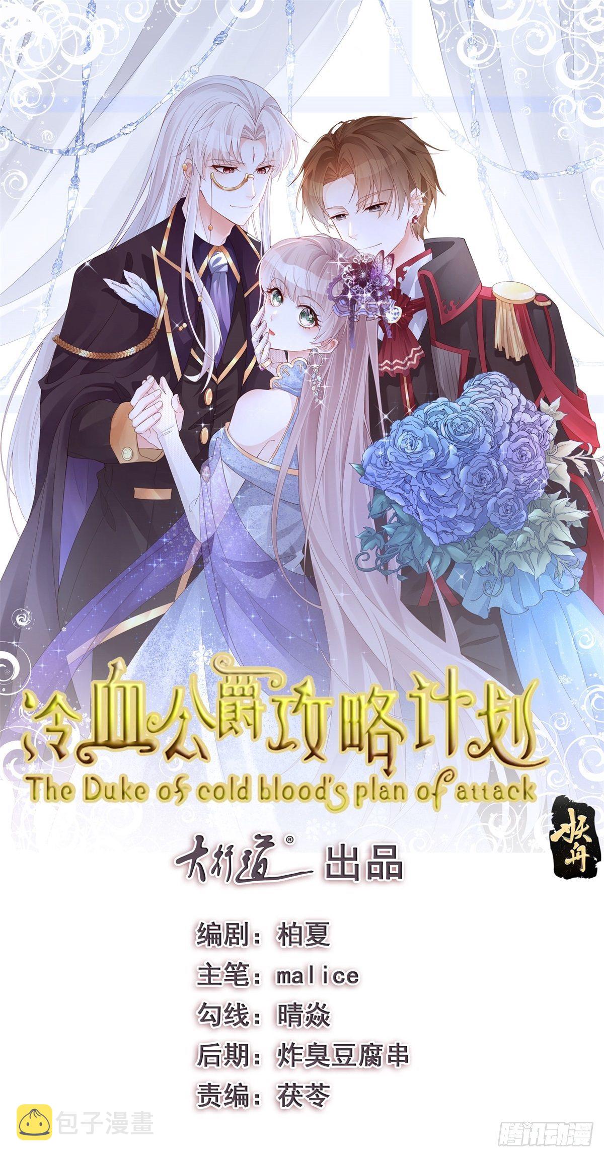 第13话 谁动了我的方程！？0