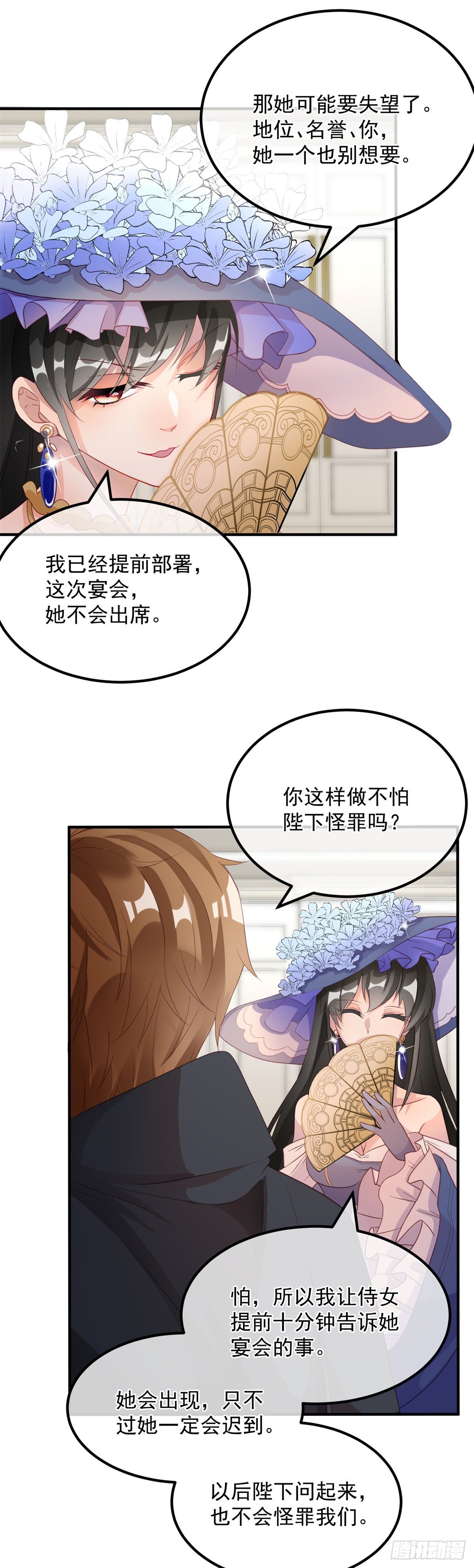 第6话 进击的胡罗贝25