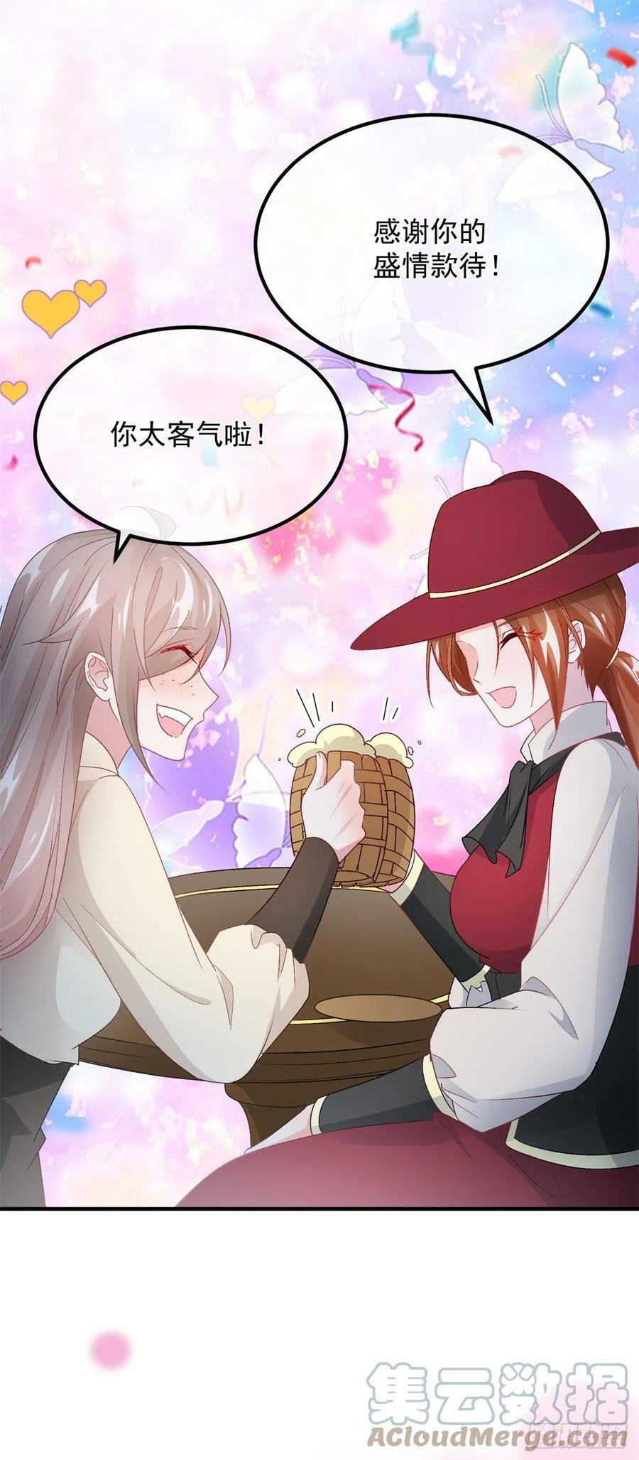 第140话 摸摸他的胸肌4