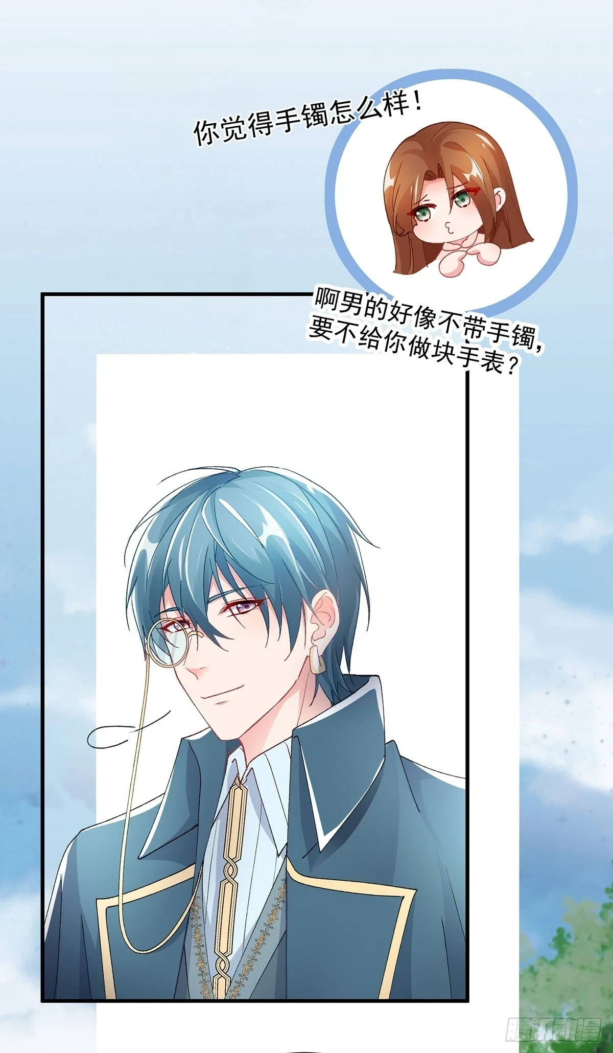 第129话 修斯也学会开玩笑了22