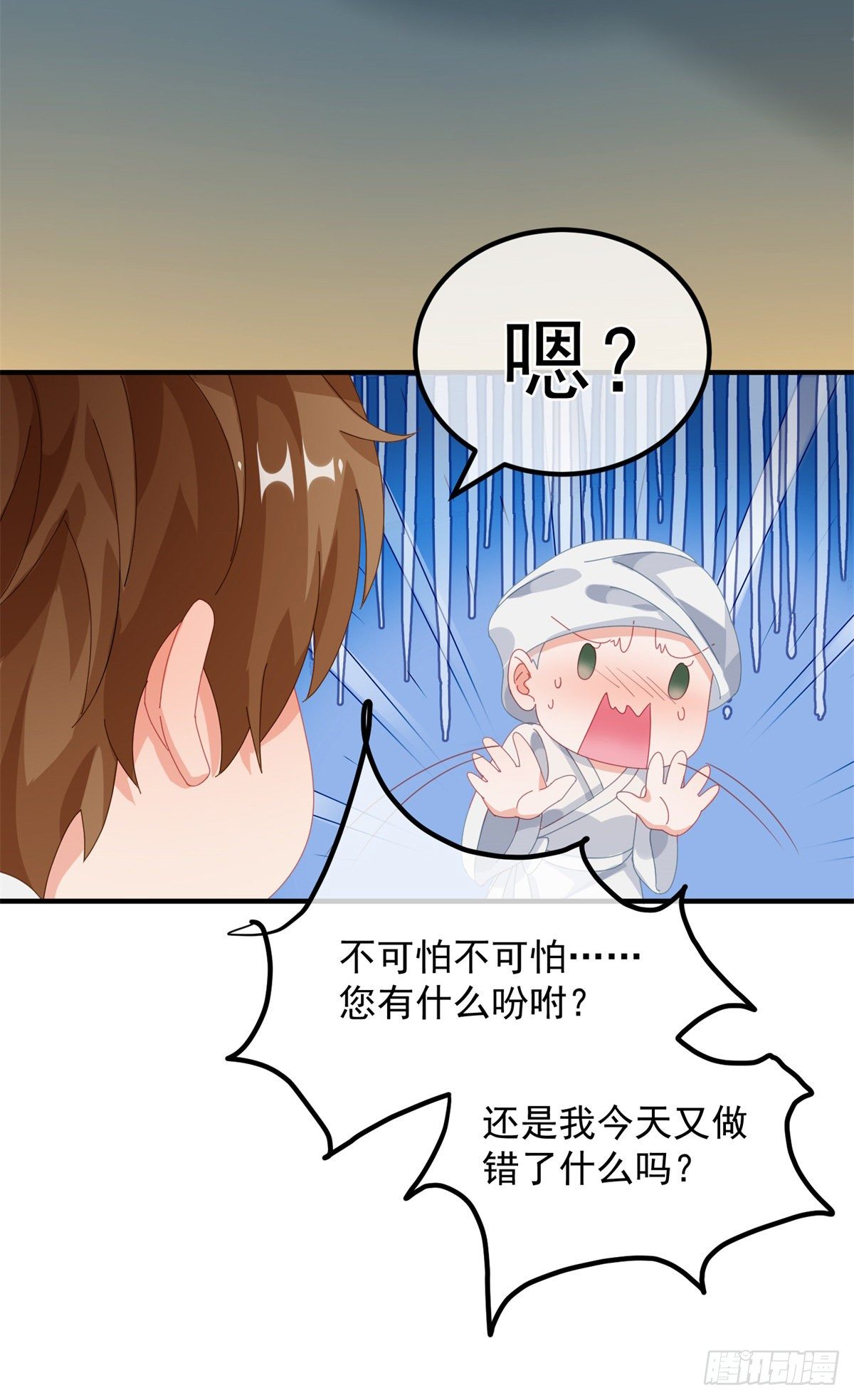 第20话 我们一起努力，好吗？24