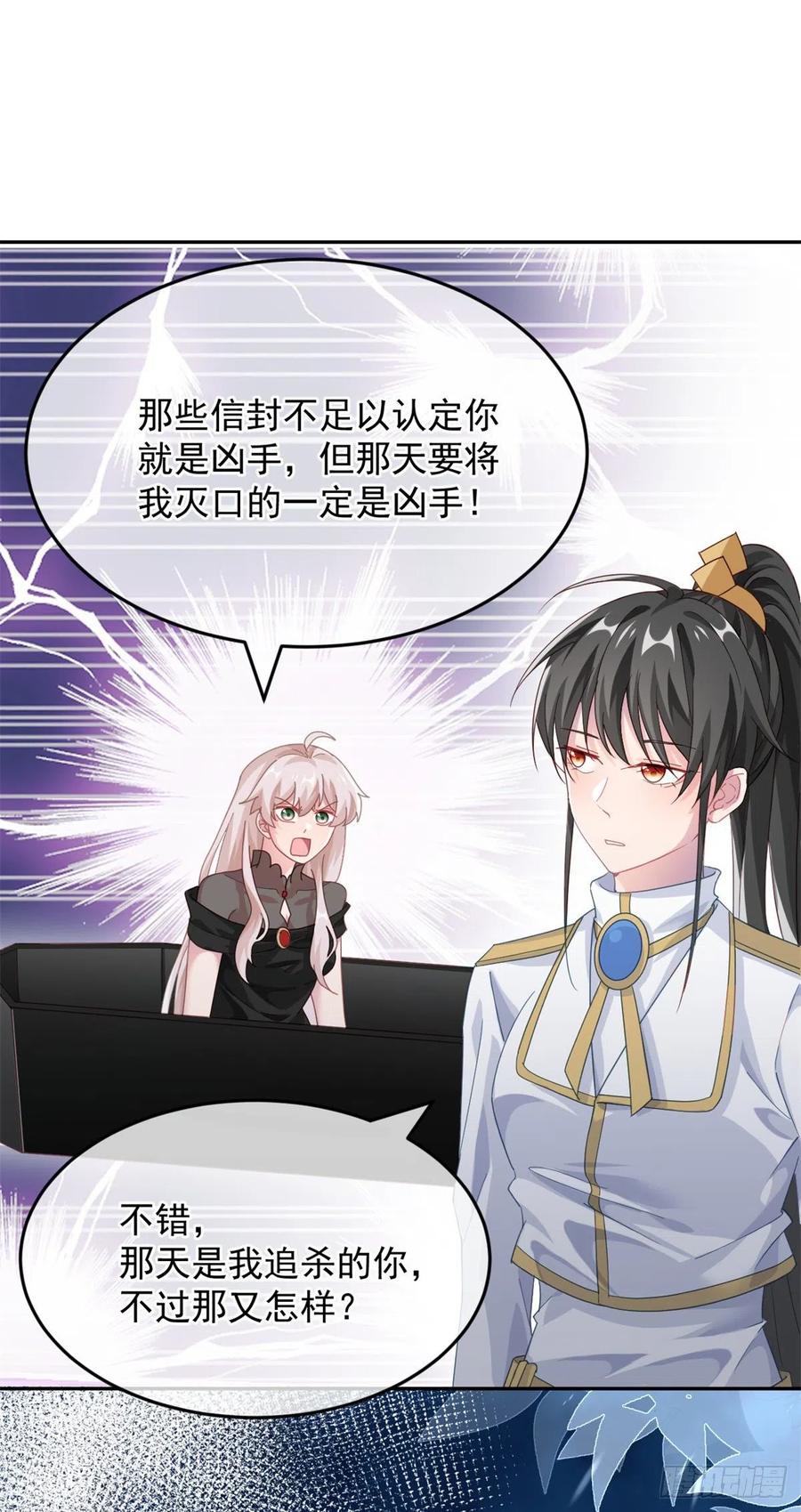 第55话 遗漏了哪些关键因素5